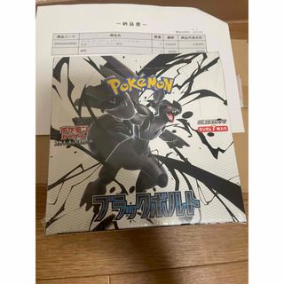 ポケモンカードゲームのブラックボルト