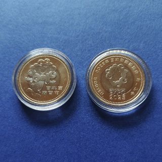 大阪万博記念硬貨2枚(その他)