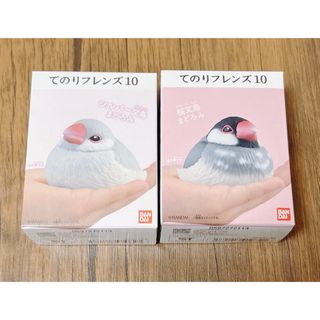 バンダイ(BANDAI)のてのりフレンズ10 桜文鳥まどろみ　シルバー文鳥まどろみ(その他)