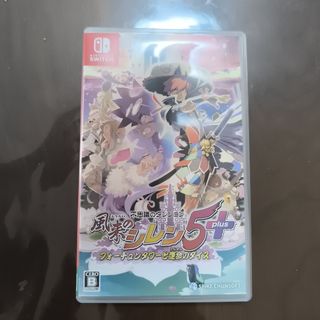 不思議のダンジョン 風来のシレン 5plus フォーチュンタワーと運命のダイス…