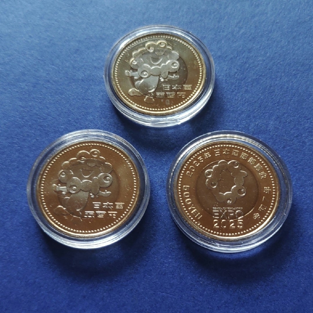 大阪万博記念硬貨3枚 エンタメ/ホビーのコレクション(その他)の商品写真