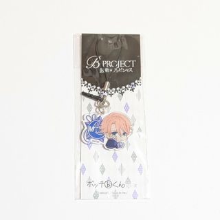 B-PROJECT　増長和南　ボッチくん　アクリルチャーム