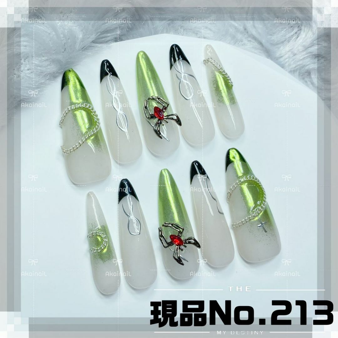 No.213S現品ネイルチップギャル緑蜘蛛サブカルつけ爪y2k地雷クロム コスメ/美容のネイル(つけ爪/ネイルチップ)の商品写真
