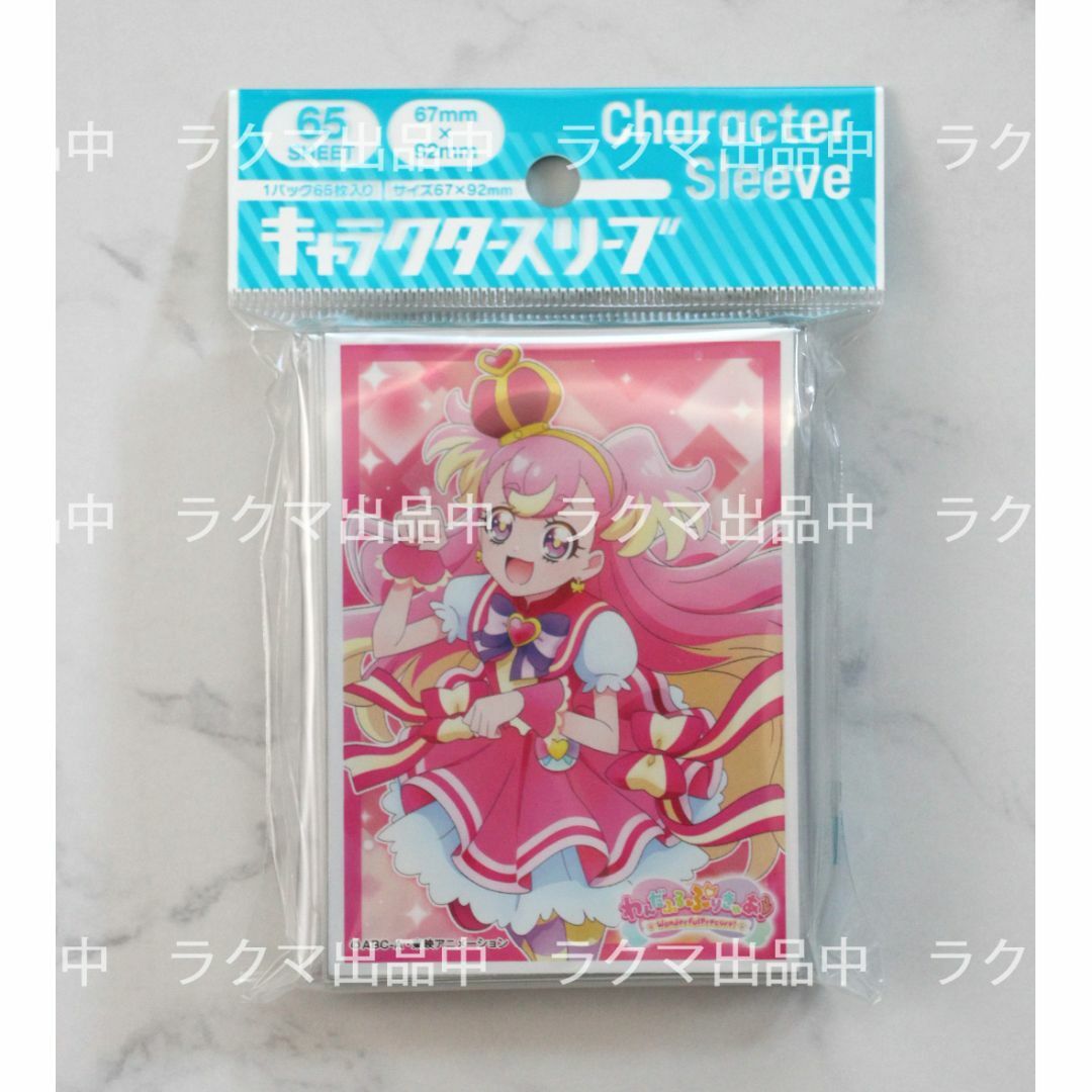 ensky(エンスカイ)のキャラクタースリーブ わんだふるぷりきゅあ！ キュアワンダフル[B] エンタメ/ホビーのトレーディングカード(カードサプライ/アクセサリ)の商品写真