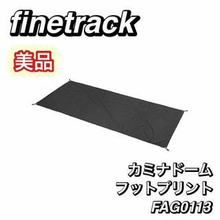 ファイントラック(finetrack)の美品 ファイントラック フットプリント カミナドーム1用 FAG0113(テント/タープ)