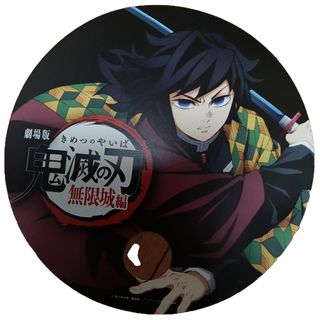 冨岡義勇　うちわ(キャラクターグッズ)