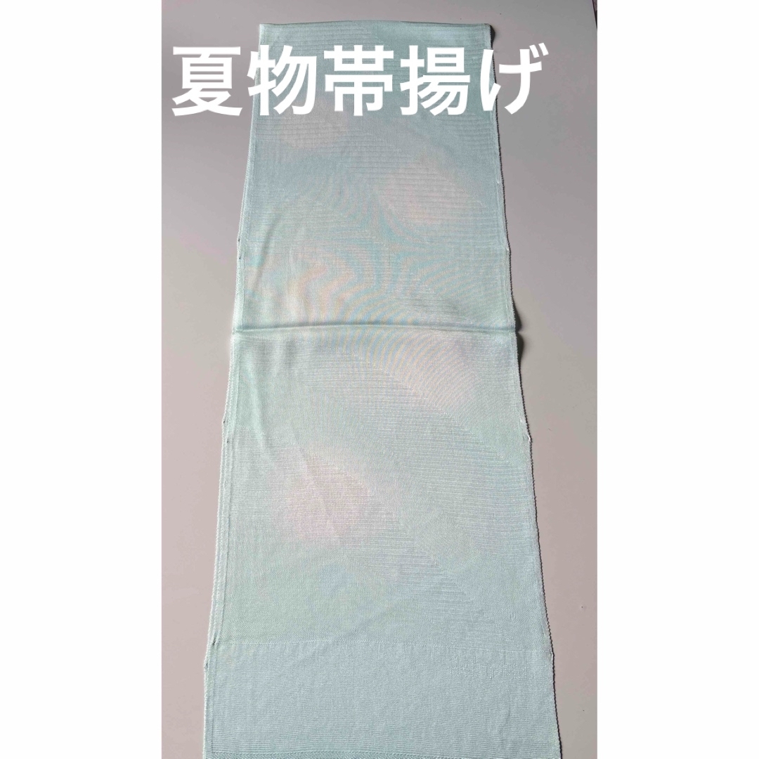 夏物帯揚げ　丹後ちりめん　ぼかし染め　正絹　新品　未使用 レディースの水着/浴衣(和装小物)の商品写真