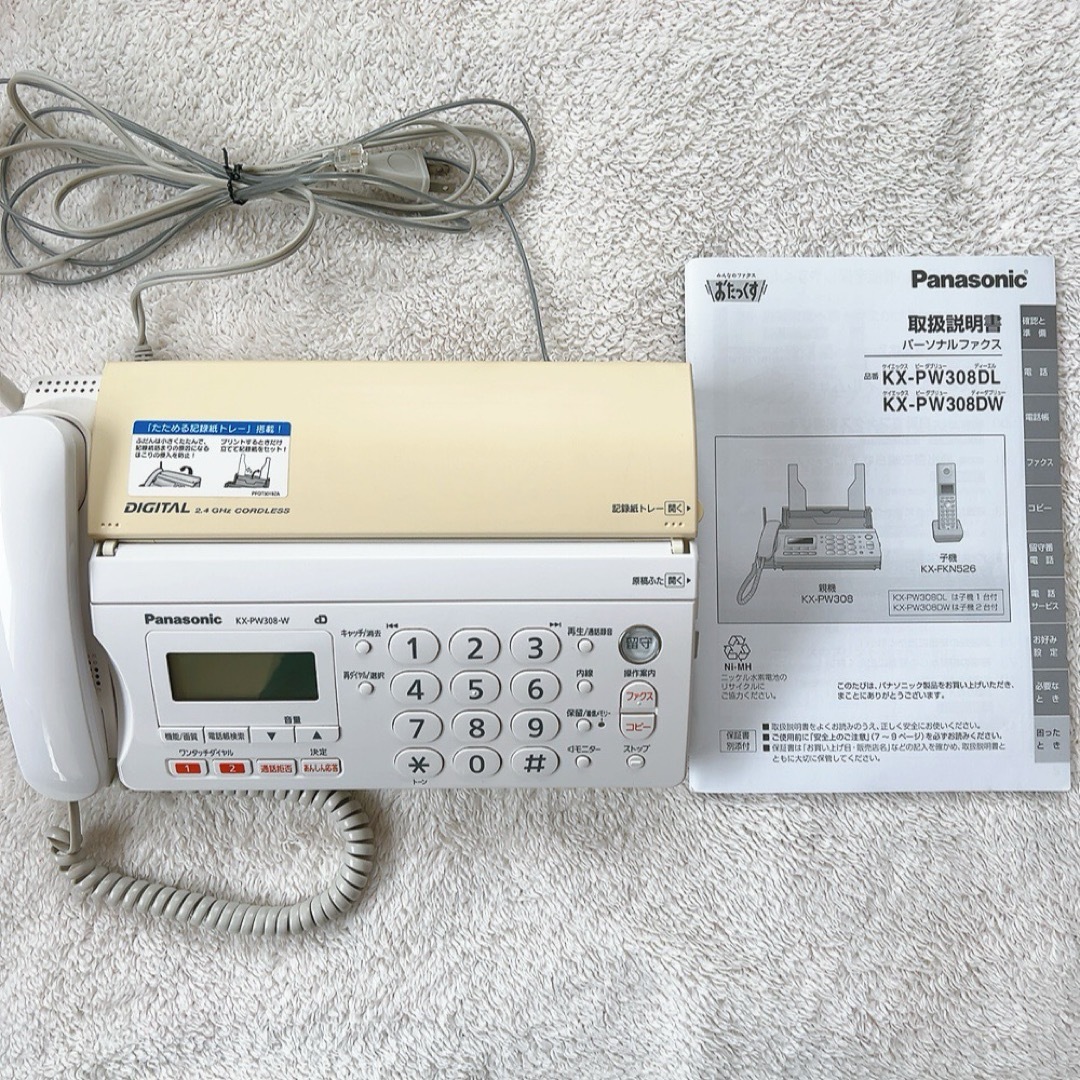 電話　FAX Panasonic KX-PW308-W スマホ/家電/カメラの生活家電(その他)の商品写真