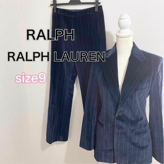 ラルフローレン(Ralph Lauren)のサイズM ベロア 上下セットアップ ラルフローレン パンツ ジャケット 紺(セット/コーデ)