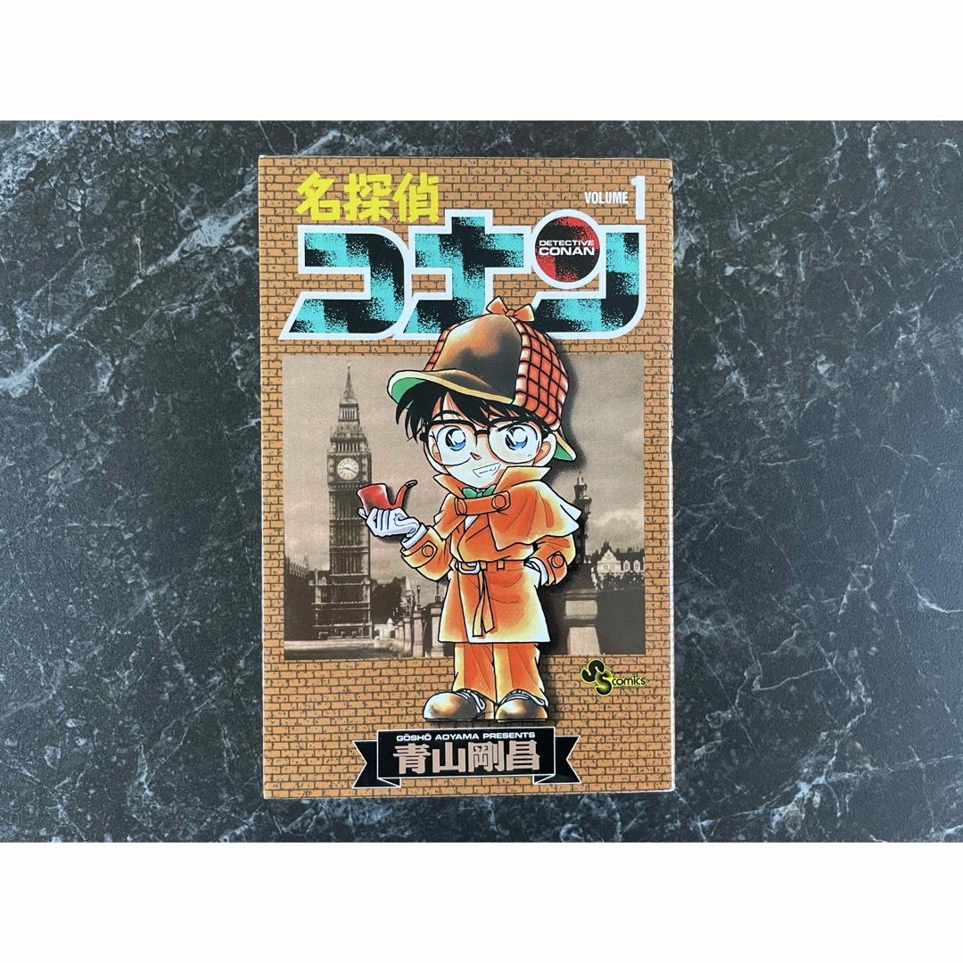 名探偵コナン 1巻 VOL.1 エンタメ/ホビーの漫画(少年漫画)の商品写真