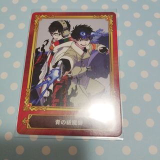【匿名】青の祓魔師　ジャンプフェア　2022　アニメイト　カード