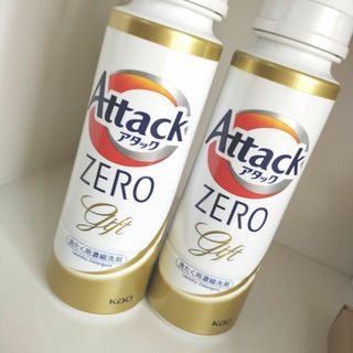 カオウ(花王)の【２本】アタックZERO 部屋干し 本体 380g新品未開封 匿名ラクマ(洗剤/柔軟剤)