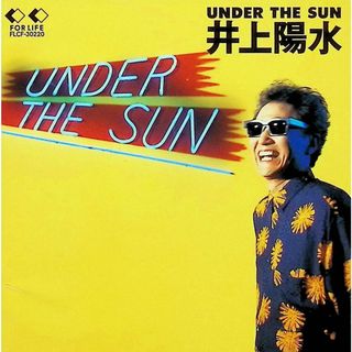 UNDER THE SUN / 井上陽水 (CD)(ポップス/ロック(邦楽))