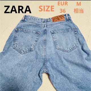 ザラ(ZARA)のZARA ライトブルーワイドデニム ハイウエスト ボタンフライ ウォッシュ加工(デニム/ジーンズ)