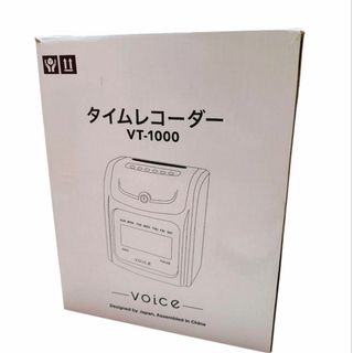 訳あり展示品 VOICE VT-1000 タイムレコーダー タイムカード１束付き(オフィス用品一般)