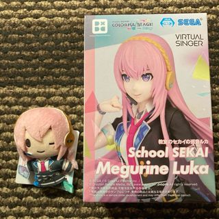 プロセカ 巡音ルカ フィギュア マスコット 2点セット(アニメ/ゲーム)