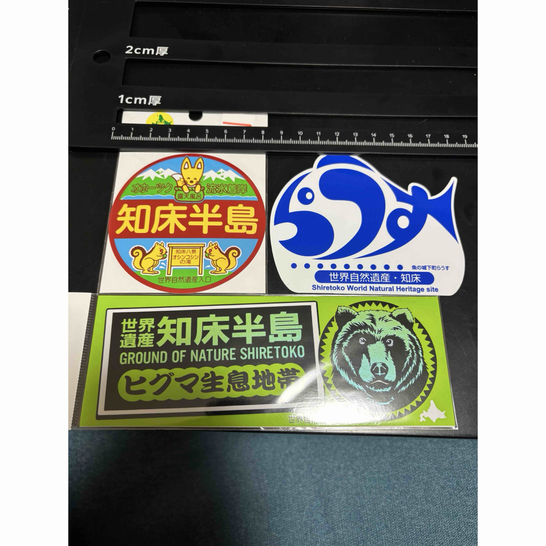 北海道 ご当地ステッカー 知床半島 羅臼 ツーリング 自動車/バイクの自動車(車外アクセサリ)の商品写真