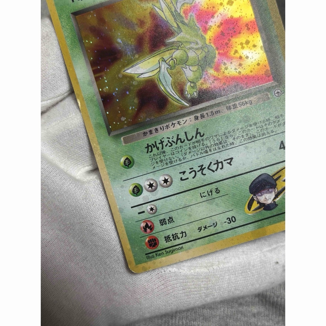 ポケモン(ポケモン)のポケモンカード R団のストライク 旧裏 全体ホロ エンタメ/ホビーのトレーディングカード(シングルカード)の商品写真