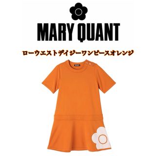 マリークヮント(MARY QUANT)のmary quant♡ローウエストデイジーワンピースオレンジ(ひざ丈ワンピース)