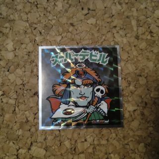 ロッテ　ヘッドだらけのビックリマン No 4スーパーデビル(その他)
