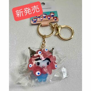 サンリオ(サンリオ)の【新発売】万博ミャクミャク×クロミちゃん キーホルダー　未開封(キャラクターグッズ)