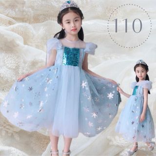ドレス　プリンセス　キッズ　子供　テーマパーク　水色　誕生日　ハロウィン 110(ドレス/フォーマル)