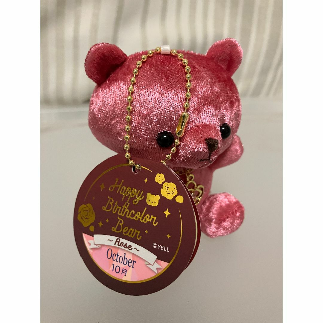 ハッピーバースデーベア　マスコット　10月 エンタメ/ホビーのおもちゃ/ぬいぐるみ(ぬいぐるみ)の商品写真