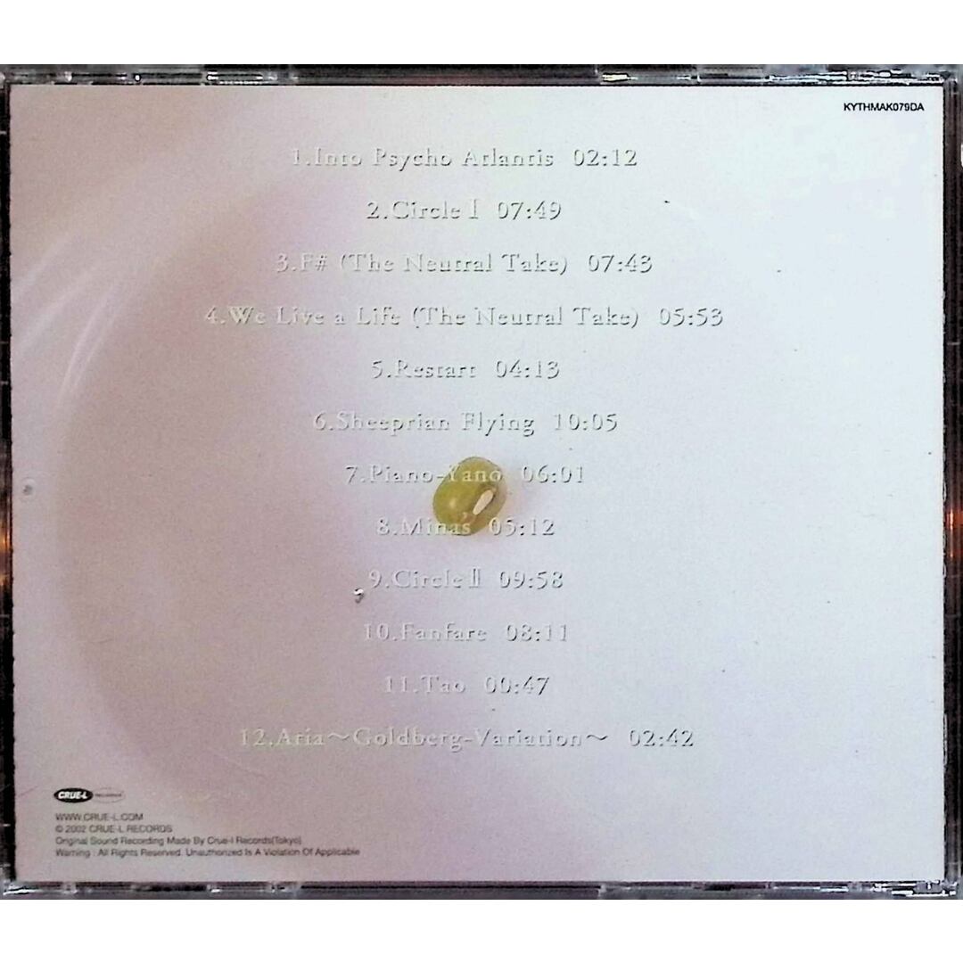 THE NEUTRAL PLATE / museum of plate (CD) エンタメ/ホビーのCD(ポップス/ロック(邦楽))の商品写真