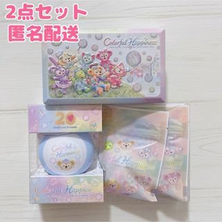 ダッフィー - ダッフィーフレンズ 20周年 カラフルハピネス お菓子 2点セット 匿名配送