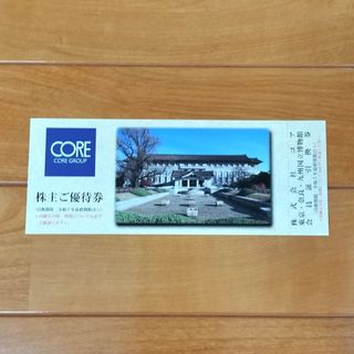 コア 株主優待券 東京国立博物館 奈良国立博物館 九州国立博物館(美術館/博物館)