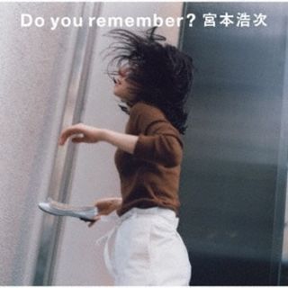【新品未開封】Do you remember?(通常盤) / 宮本浩次 (CD)(ポップス/ロック(邦楽))