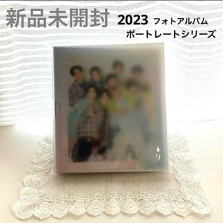 新品 未開封 SnowMan フォトアルバム ポートレートシリーズ 2023