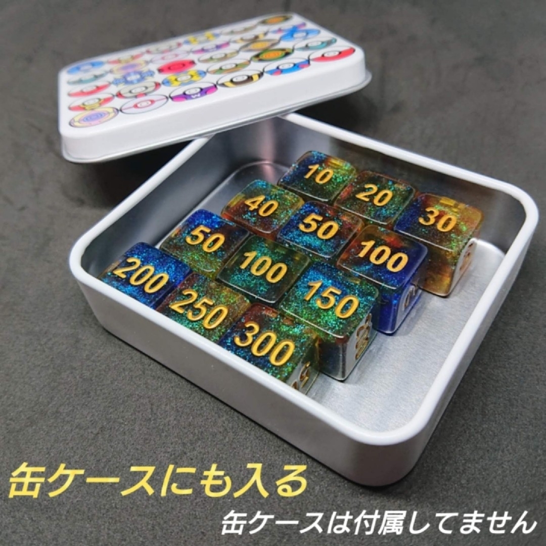 ポケモンカード 対応 ダメカンダイス アメイジング スター ダイス サイコロ  エンタメ/ホビーのトレーディングカード(カードサプライ/アクセサリ)の商品写真