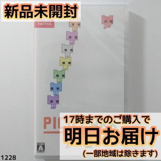 Switch PICO PARK ピコパーク 1+2