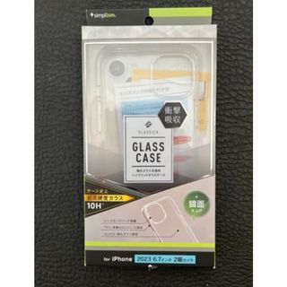 iPhoneハイブリッドガラスケース（simplism）(保護フィルム)