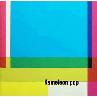 カメレオン・ポップ / 高野寛 (CD)(ポップス/ロック(邦楽))