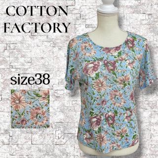 ☆美品☆ COTTON FACTORY 花柄コットンカットソー 半袖 M(カットソー(半袖/袖なし))