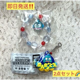サンリオ(サンリオ)のサンリオ ハンギョドンセット ガチャガチャ(キャラクターグッズ)