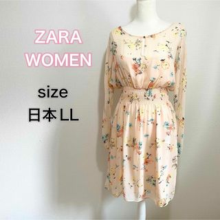 ザラ(ZARA)の【美品】サイズLL ZARA WOMAN シフォン生地 花柄 ロングワンピース(ロングワンピース/マキシワンピース)