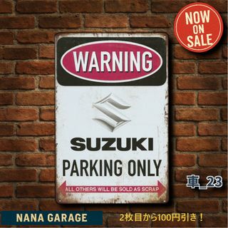 ★車_23★看板 SUZUKI[20250726]気分転換アイテム デザイン (その他)