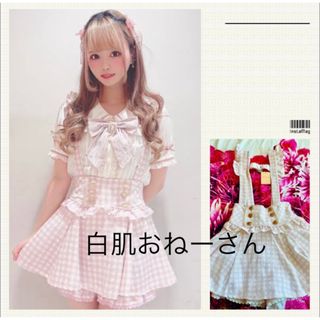 LIZLISA♡ギンガムツイードサスペンダー付きスカパン♡ピンク