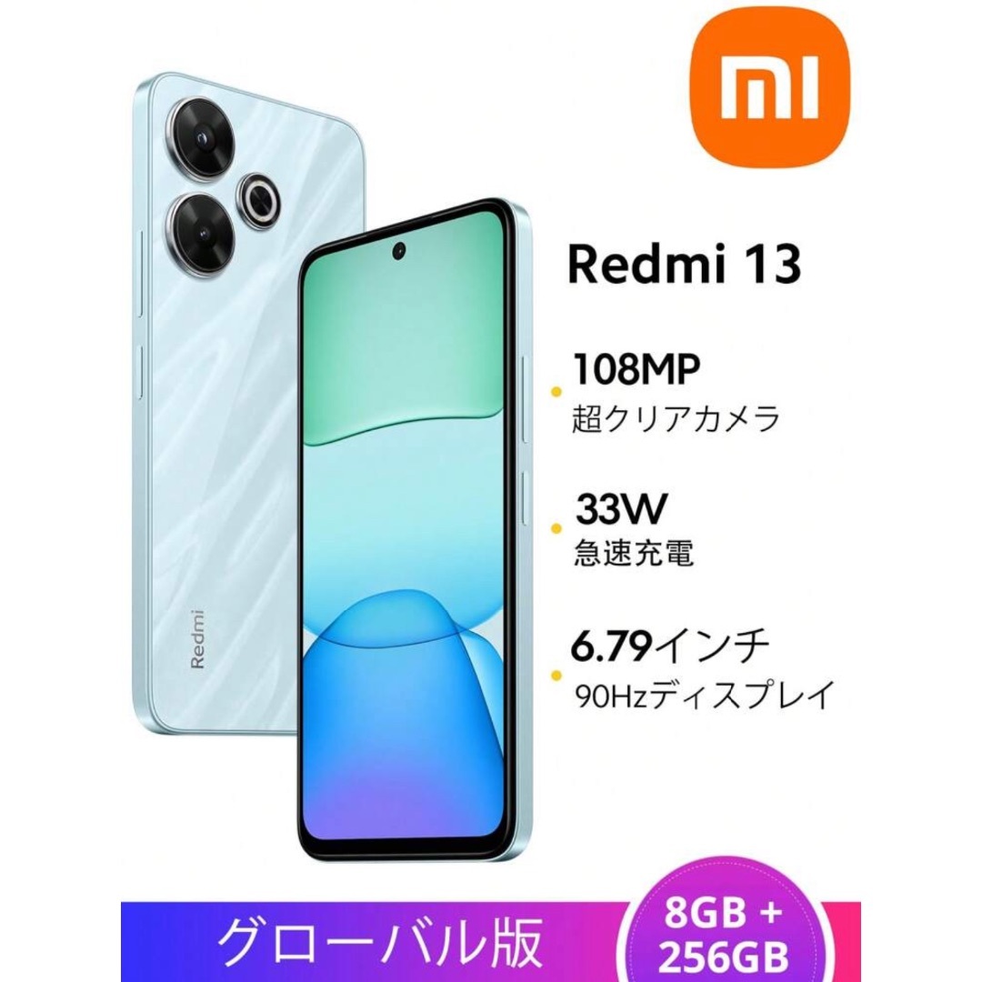 redmi A5 グローバル版　未開封 Xiaomi Redmi A5 SIMフリー シャオミ ミッドナイトブラック