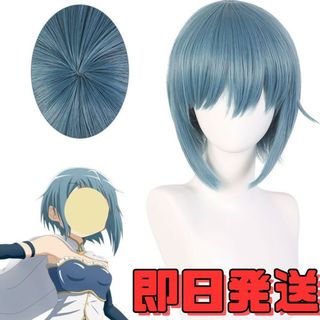 魔法少女まどか☆マギカ 美樹さやか ウィッグ まどマギ コスプレ(ウィッグ)