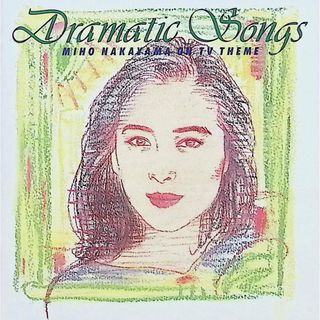 Dramatic Songs / 中山美穂 (CD)