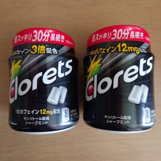 モンデリーズ(モンデリーズ)の【2個】クロレッツXP シャープミントボトル 粒(140g)(菓子/デザート)