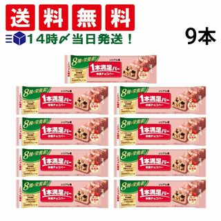 アサヒグループショクヒン(アサヒグループ食品)の【 送料無料 】 アサヒグループ食品 1本満足バー シリアル 苺 37g × 9本 セット まとめ買い 大容量(菓子/デザート)