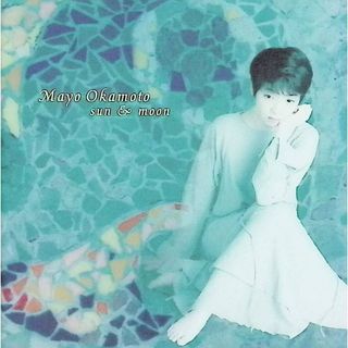 SUN&MOON / 岡本真夜 (CD)(ポップス/ロック(邦楽))