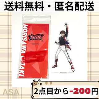 あんスタ あんさんぶるスターズ 新衣装 アクスタ アクリルスタンド 守沢千秋(キャラクターグッズ)