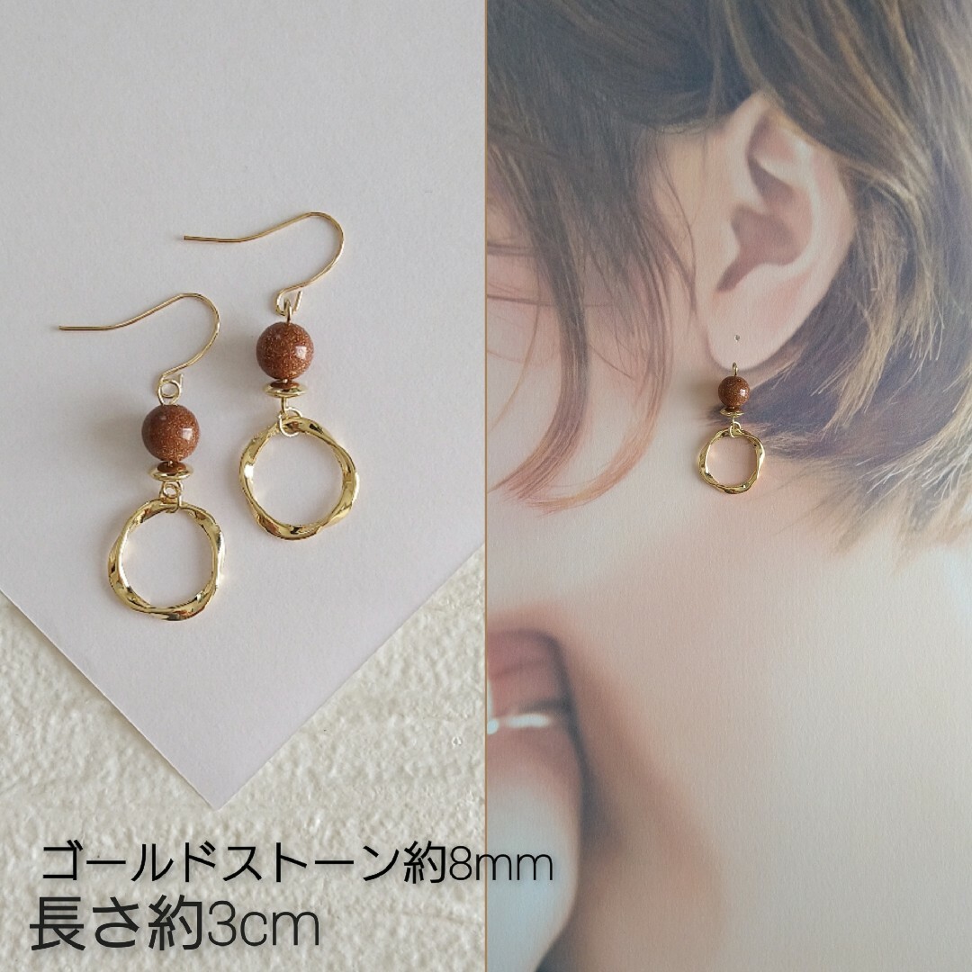316　ゴールドサンド　8mm　ツイストリング　ピアス　イヤリング ハンドメイドのアクセサリー(ピアス)の商品写真
