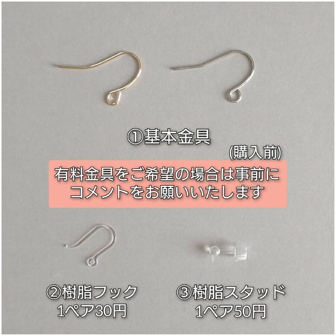 316　ゴールドサンド　8mm　ツイストリング　ピアス　イヤリング ハンドメイドのアクセサリー(ピアス)の商品写真